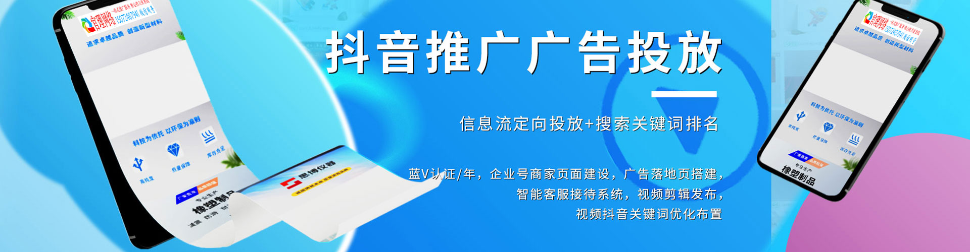 合江百度怎么推广